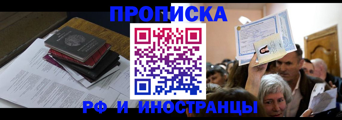 регистрация в Пересвете